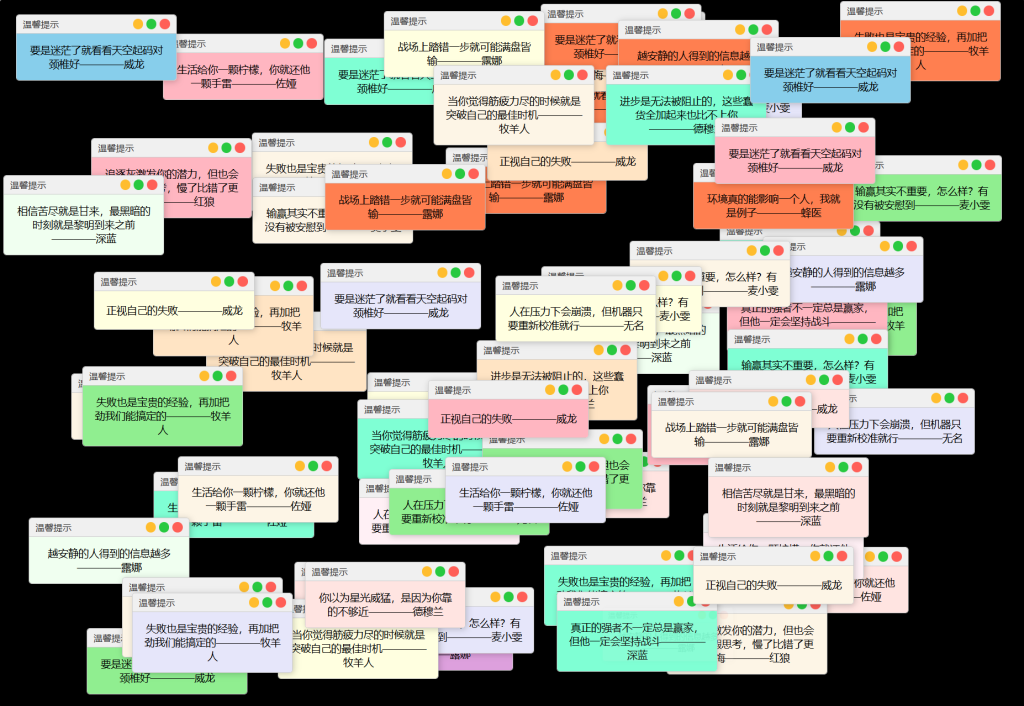 图片[1]初晨源码之家-源码-小程序-免费源码抖音很火的多弹窗系统源码 多用户版 附教程 - 初晨之家-网站源码-小程序源码-网页源码-游戏源码初晨源码之家-源码-小程序-免费源码初晨之家-网站源码-小程序源码-网页源码-游戏源码