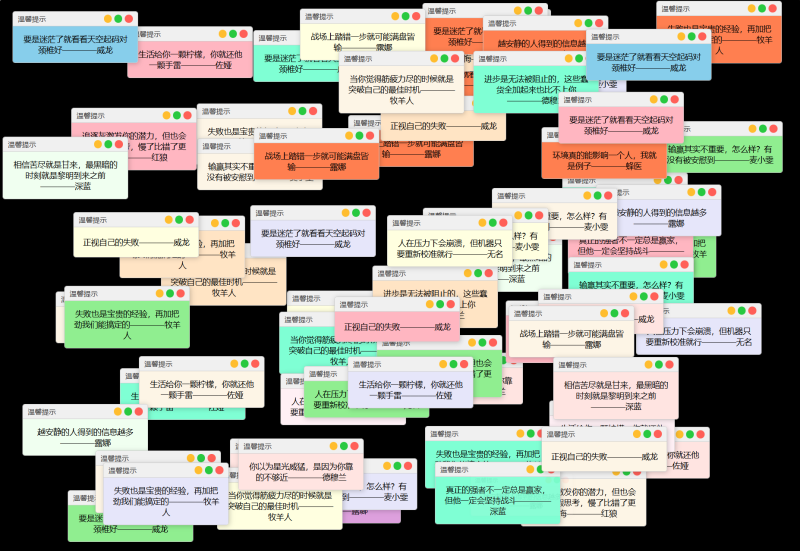抖音很火的多弹窗系统源码 多用户版 附教程初晨源码之家-源码-小程序-免费源码初晨之家-网站源码-小程序源码-网页源码-游戏源码