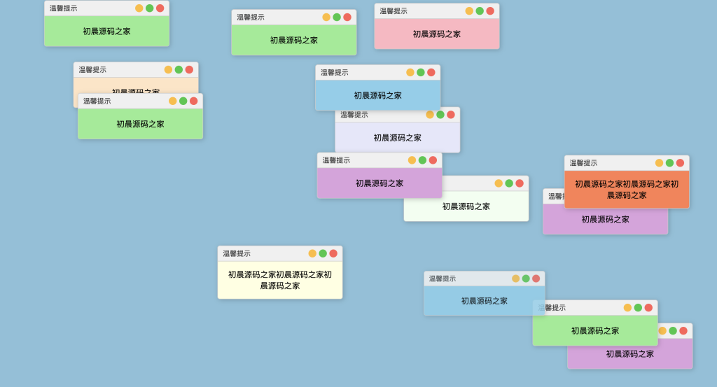 图片[2]初晨源码之家-源码-小程序-免费源码抖音很火的多弹窗系统源码 多用户版 附教程 - 初晨之家-网站源码-小程序源码-网页源码-游戏源码初晨源码之家-源码-小程序-免费源码初晨之家-网站源码-小程序源码-网页源码-游戏源码