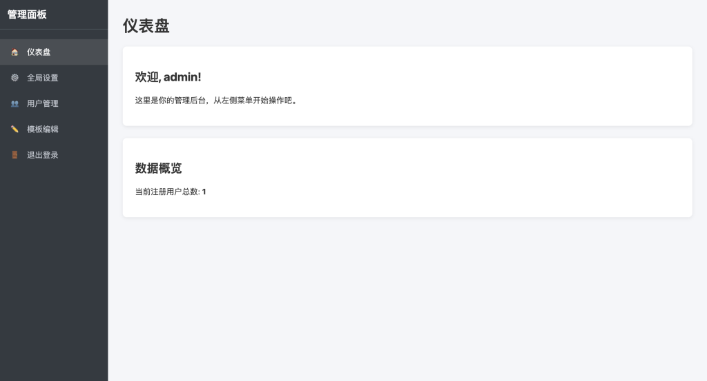 图片[3]初晨源码之家-源码-小程序-免费源码抖音很火的多弹窗系统源码 多用户版 附教程 - 初晨之家-网站源码-小程序源码-网页源码-游戏源码初晨源码之家-源码-小程序-免费源码初晨之家-网站源码-小程序源码-网页源码-游戏源码