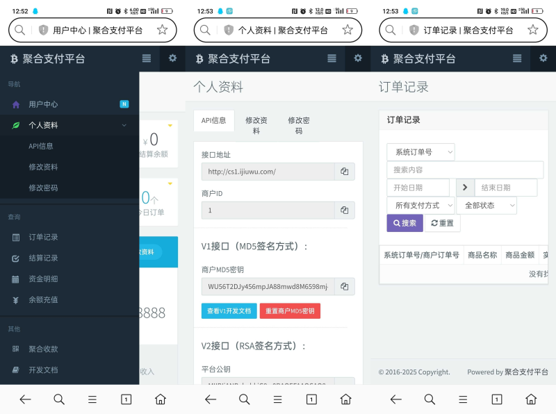 最新彩虹易支付源码25.3.14版含有更新包初晨源码之家-源码-小程序-免费源码初晨之家-网站源码-小程序源码-网页源码-游戏源码