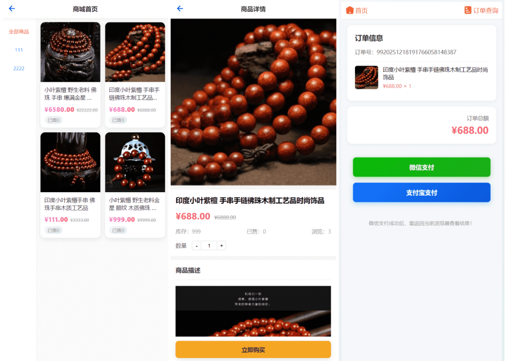 图片[3]初晨源码之家-源码-小程序-免费源码2026马年新版测算系统源码 全开源修复版 支持易支付带教程 - 初晨之家-网站源码-小程序源码-网页源码-游戏源码初晨源码之家-源码-小程序-免费源码初晨之家-网站源码-小程序源码-网页源码-游戏源码