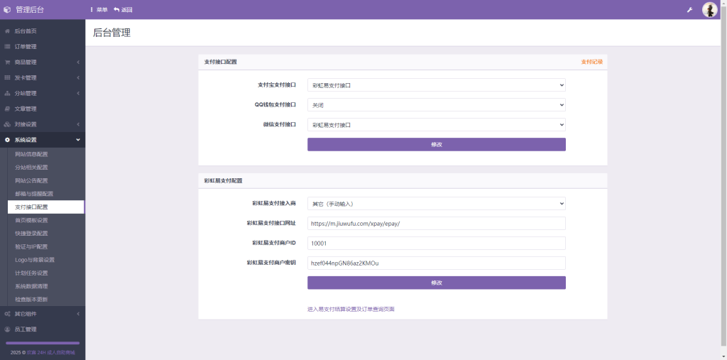 图片[3]初晨源码之家-源码-小程序-免费源码成人情趣商城系统源码01 - 初晨之家-网站源码-小程序源码-网页源码-游戏源码初晨源码之家-源码-小程序-免费源码初晨之家-网站源码-小程序源码-网页源码-游戏源码
