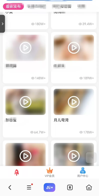 最新写真视频打赏系统源码附带7.2G数据（全开源） - 初晨之家-网站源码-小程序源码-网页源码-游戏源码初晨源码之家-源码-小程序-免费源码初晨之家-网站源码-小程序源码-网页源码-游戏源码