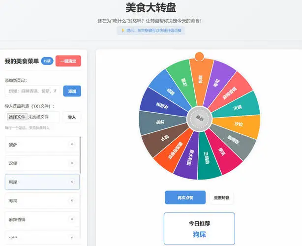图片[2]初晨源码之家-源码-小程序-免费源码【网恋代付】美团代付十三合一代付商城系统新版源码模板 全开源无加密 - 初晨之家-网站源码-小程序源码-网页源码-游戏源码初晨源码之家-源码-小程序-免费源码初晨之家-网站源码-小程序源码-网页源码-游戏源码