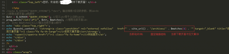 WordPress独立资源下载页面插件：Xydown美化版初晨源码之家-源码-小程序-免费源码初晨之家-网站源码-小程序源码-网页源码-游戏源码