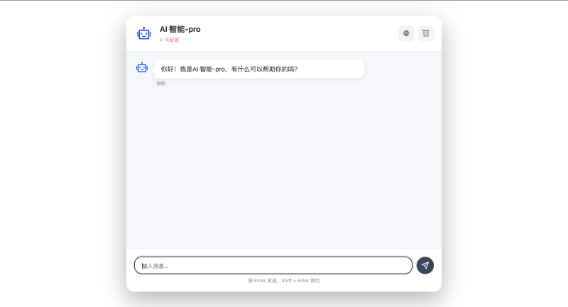 免费智能体-直接上传服务器后台设置好密钥 - 初晨之家-网站源码-小程序源码-网页源码-游戏源码初晨源码之家-源码-小程序-免费源码初晨之家-网站源码-小程序源码-网页源码-游戏源码