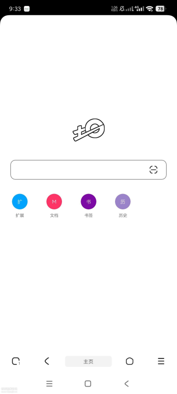 土狗浏览器1.5初晨源码之家-源码-小程序-免费源码初晨之家-网站源码-小程序源码-网页源码-游戏源码