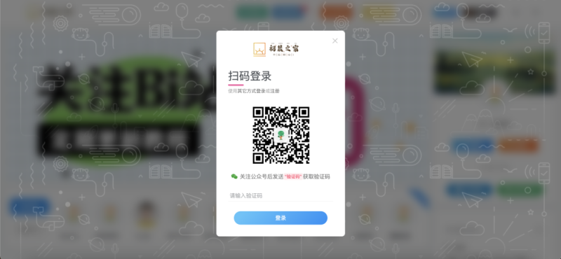 子比主题美化 – 给弹窗modal加一个背景初晨源码之家-源码-小程序-免费源码初晨之家-网站源码-小程序源码-网页源码-游戏源码