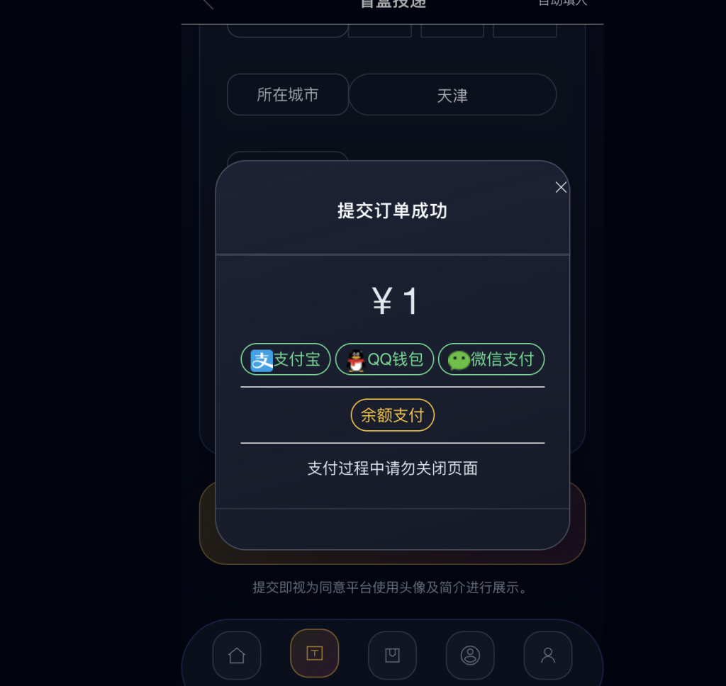 图片[3]初晨源码之家-源码-小程序-免费源码抽女神女友盲盒取纸条系统 v5 - 初晨之家-网站源码-小程序源码-网页源码-游戏源码初晨源码之家-源码-小程序-免费源码初晨之家-网站源码-小程序源码-网页源码-游戏源码
