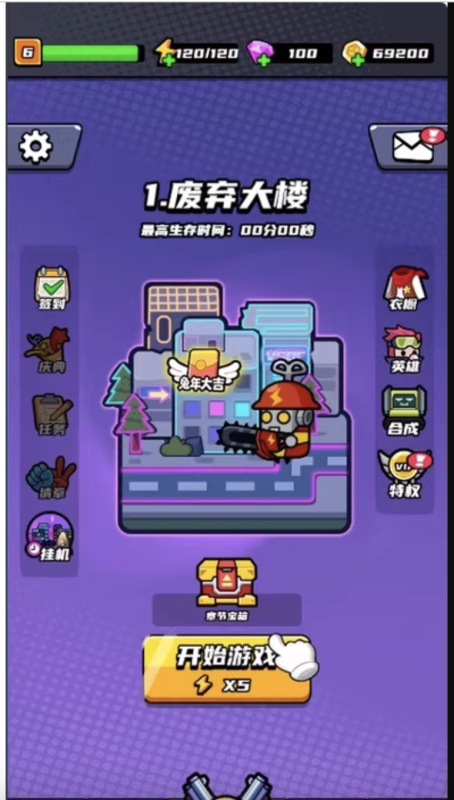 末日特工队源码 割草类微信DY小游戏源码 Cocos Creator 非逆向初晨源码之家-源码-小程序-免费源码初晨之家-网站源码-小程序源码-网页源码-游戏源码