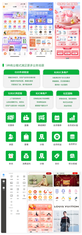 yuenbin商城/kettle商城-smartKettle商城源码初晨源码之家-源码-小程序-免费源码初晨之家-网站源码-小程序源码-网页源码-游戏源码