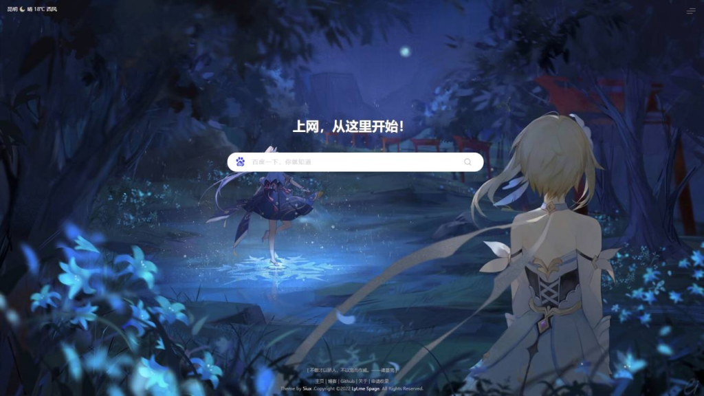 图片[2]初晨源码之家-源码-小程序-免费源码六零导航页 (LyLme Spage)  - 初晨之家-网站源码-小程序源码-网页源码-游戏源码初晨源码之家-源码-小程序-免费源码初晨之家-网站源码-小程序源码-网页源码-游戏源码