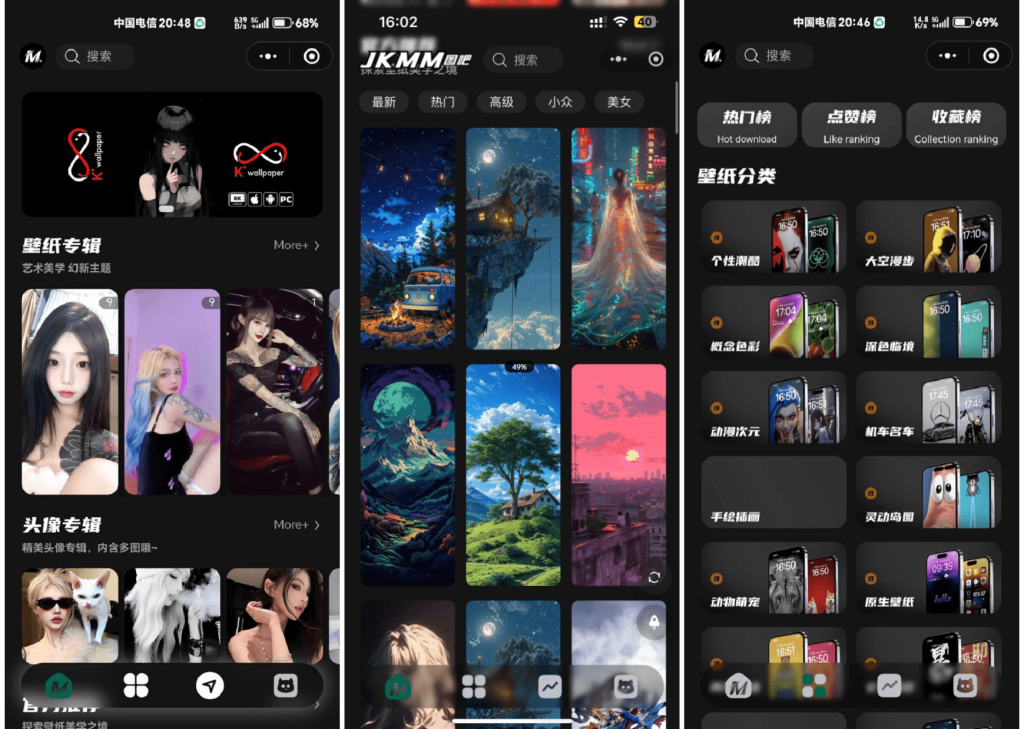 最新壁纸头像小程序系统源码 带流量主初晨源码之家-源码-小程序-免费源码初晨之家-网站源码-小程序源码-网页源码-游戏源码