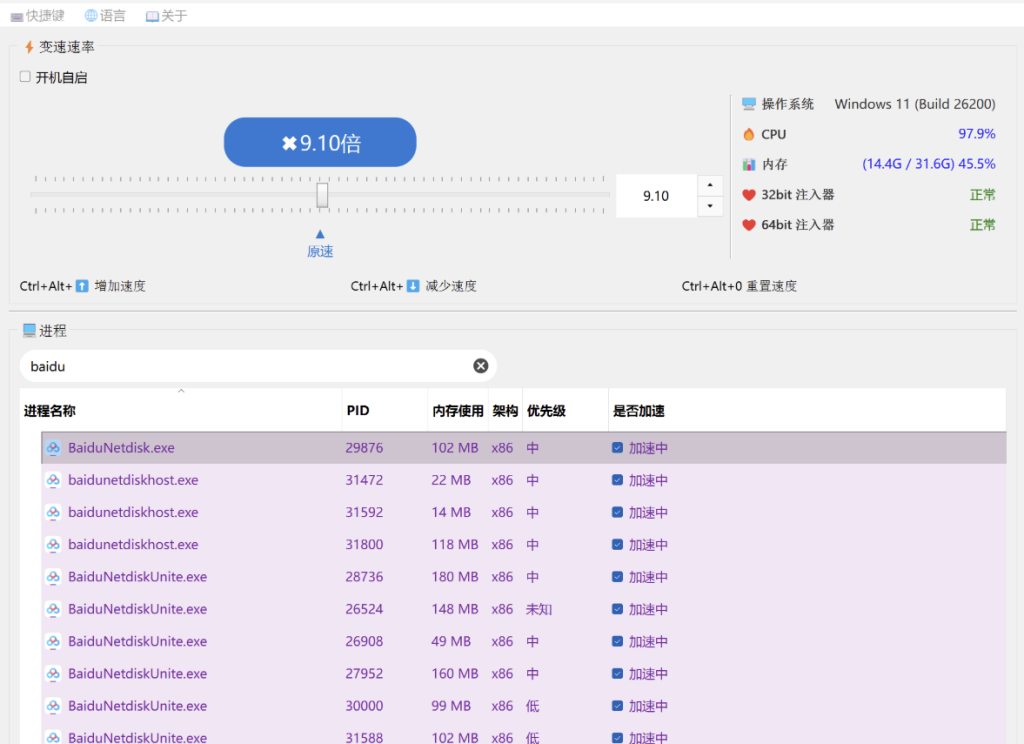 Baidu Cloud Drive VIP – công cụ phần mềm tăng tốc miễn phí giúp tải xuống nhanh hơn và tải xuống nhanh chóng với OpenSpeedy.-Khat Vong Song - Desire Of Life Baidu Cloud Drive VIP – công cụ phần mềm tăng tốc miễn phí giúp tải xuống nhanh hơn và tải xuống nhanh chóng với OpenSpeedy.-Khat Vong Song - Desire Of Life
