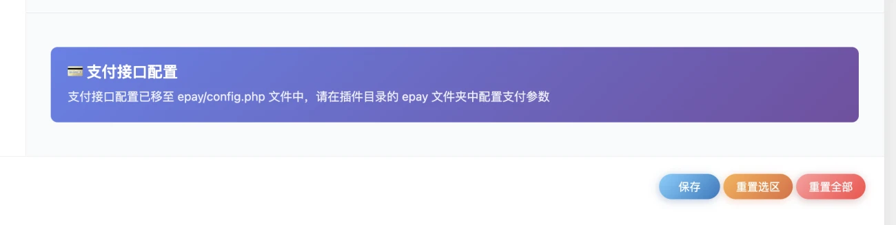 20251201060432587-QQ20251201-055824