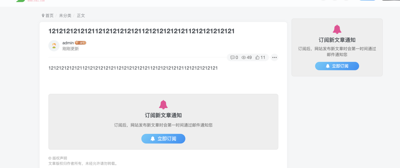 20251209141955640-image-83