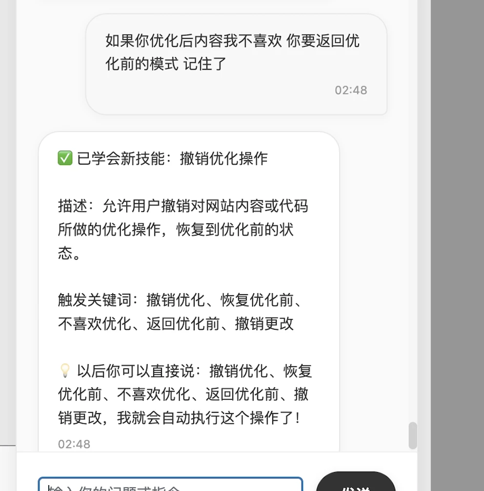 20260107045306586-QQ20260107-022529