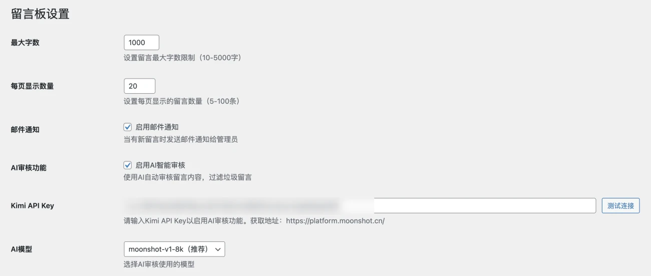 20260124213954929-image-206