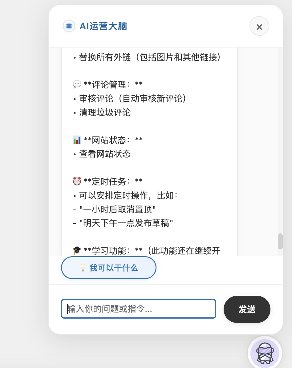 初晨源码之家-源码-小程序-免费源码