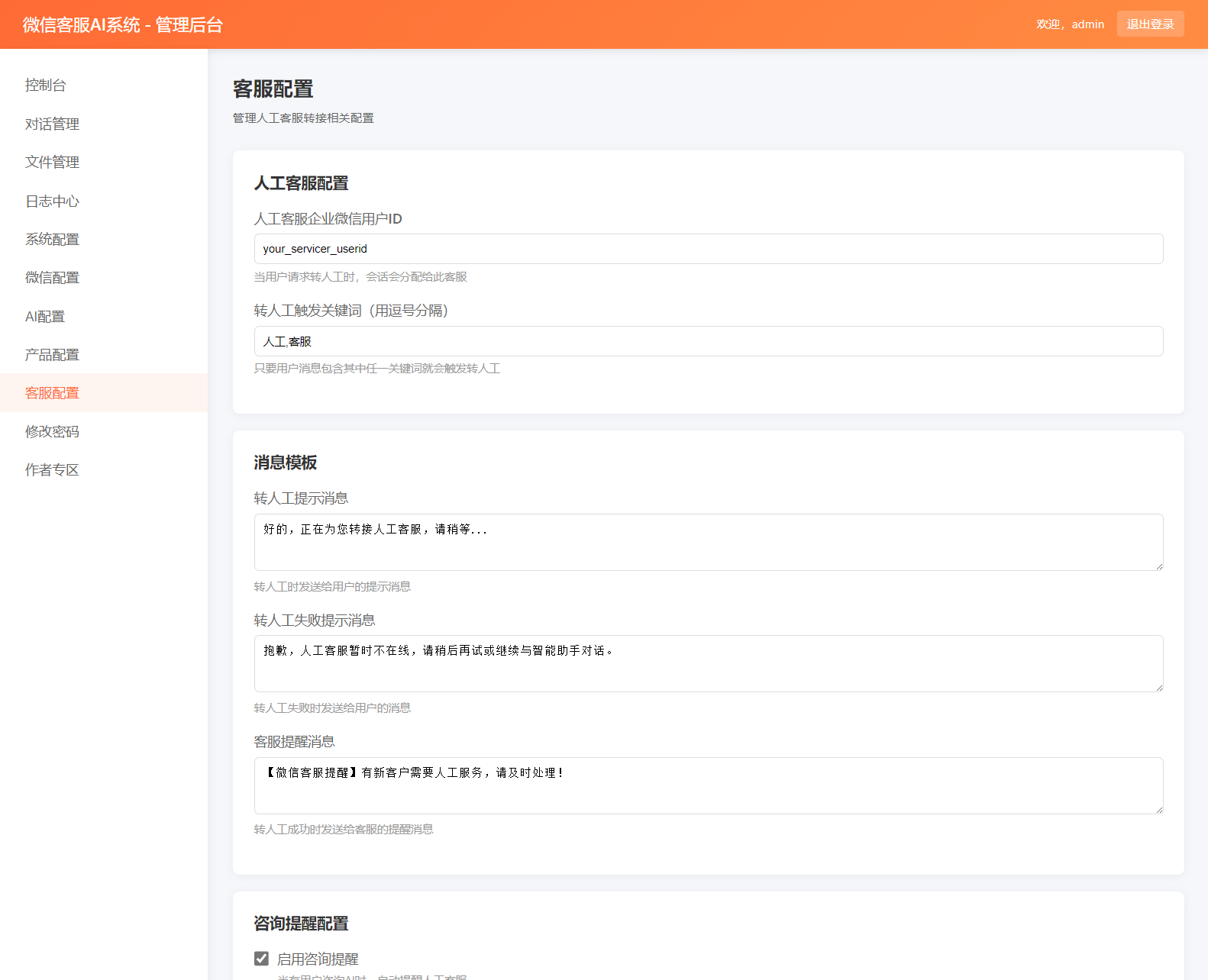 再次点击确认选择 5.png