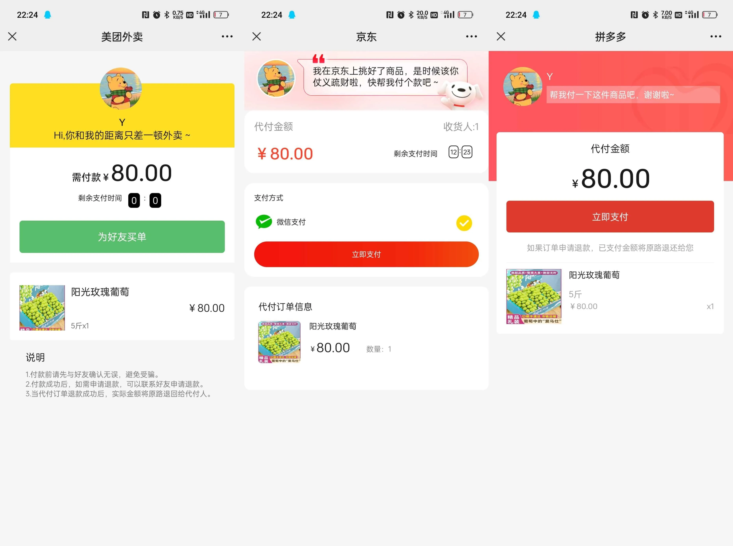 美团三合一系统源码 – 自带倒计时初晨源码之家-源码-小程序-免费源码初晨之家-网站源码-小程序源码-网页源码-游戏源码