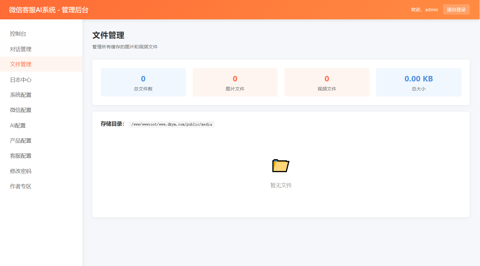 再次点击确认选择 2.png