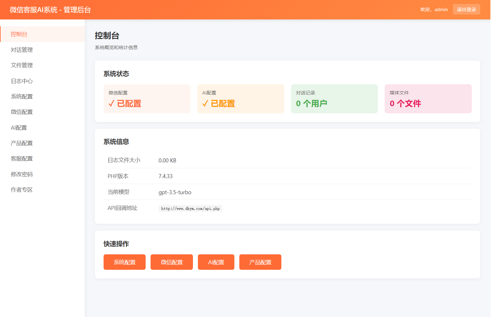 再次点击确认选择 1.png