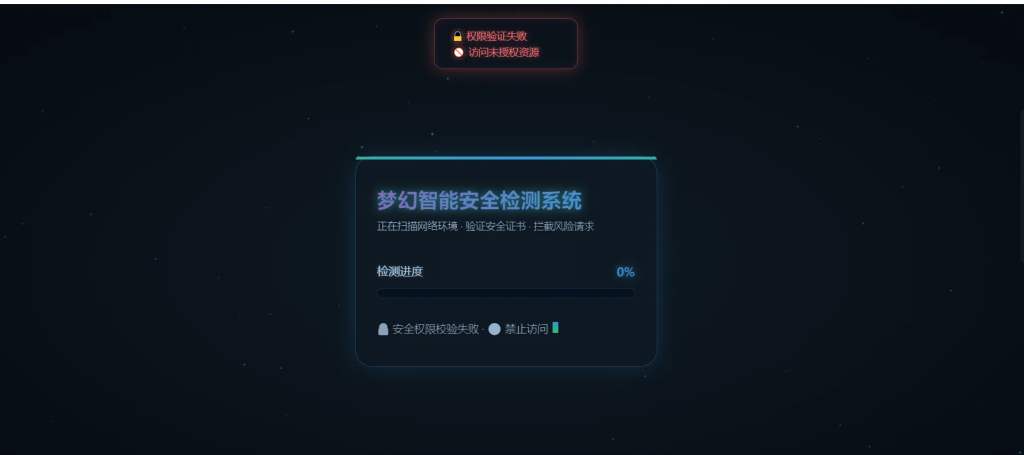 图片[2]初晨源码之家-源码-小程序-免费源码2026年最新梦幻付费进群防红端口增加过白功能 - 初晨之家-网站源码-小程序源码-网页源码-游戏源码初晨源码之家-源码-小程序-免费源码初晨之家-网站源码-小程序源码-网页源码-游戏源码