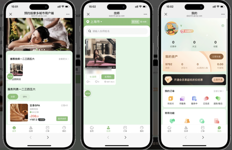 2026最新版本东郊到家带同城搭子系统源码初晨源码之家-源码-小程序-免费源码初晨之家-网站源码-小程序源码-网页源码-游戏源码