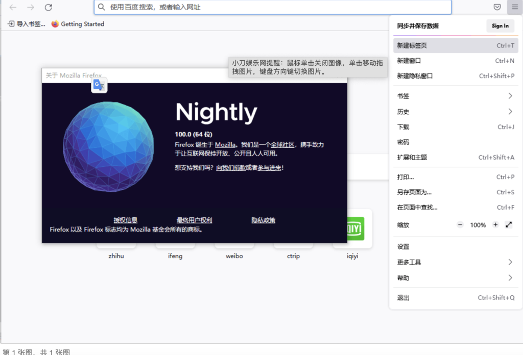 火狐浏览器tete009 Firefox v147.0.1便携版初晨源码之家-网站源码-小程序源码-网页源码-游戏源码初晨源码之家-网站源码-小程序源码-网页源码-游戏源码