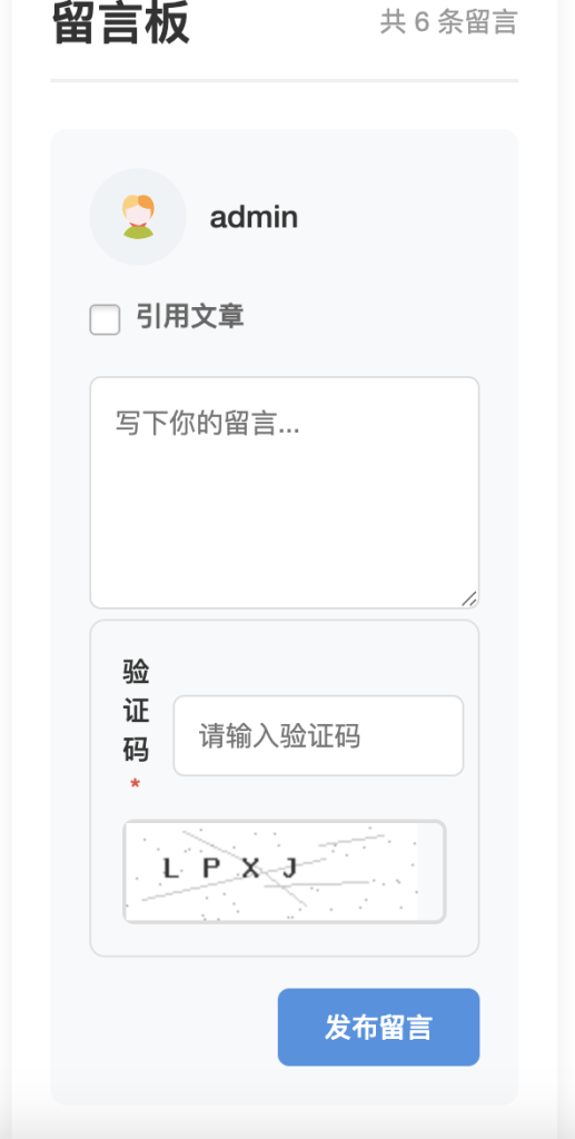 初晨出品必是精品-免授权免费插件、留言板小工具初晨源码之家-网站源码-小程序源码-网页源码-游戏源码初晨源码之家-网站源码-小程序源码-网页源码-游戏源码