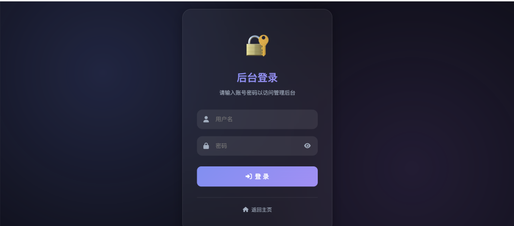 图片[3]初晨源码之家-网站源码-小程序源码-网页源码-游戏源码2026最新精美个人主页系统源码初晨源码之家-网站源码-小程序源码-网页源码-游戏源码初晨源码之家-网站源码-小程序源码-网页源码-游戏源码