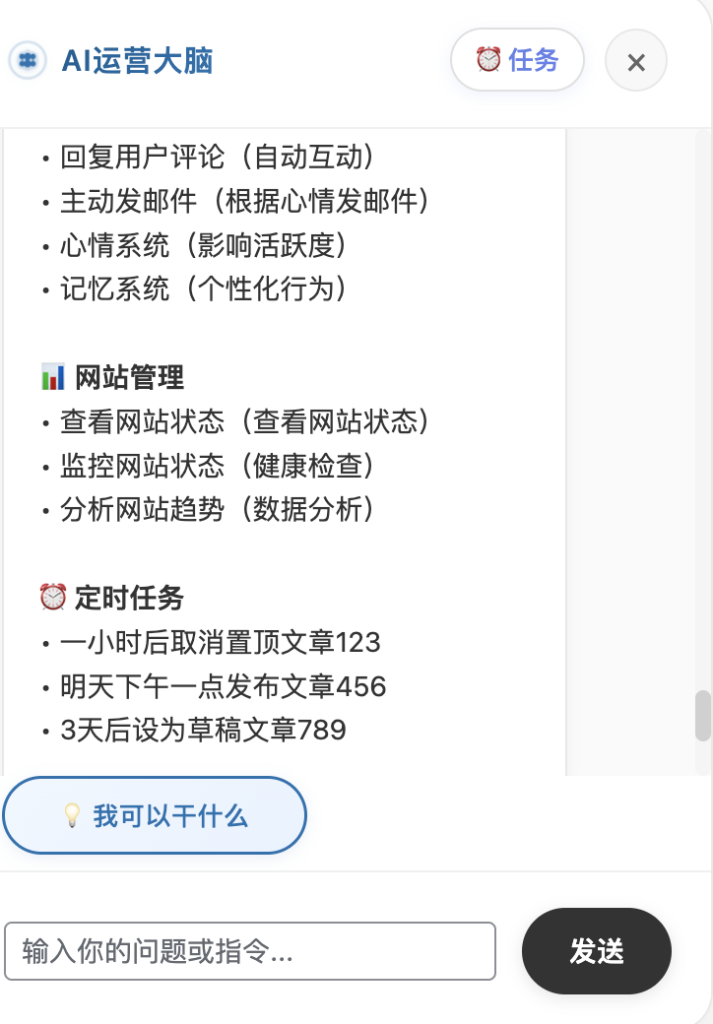 移除授权-本人自己写的插件，可视化采集，带ai自动操作的-WordPress主题模板-zibll子比主题