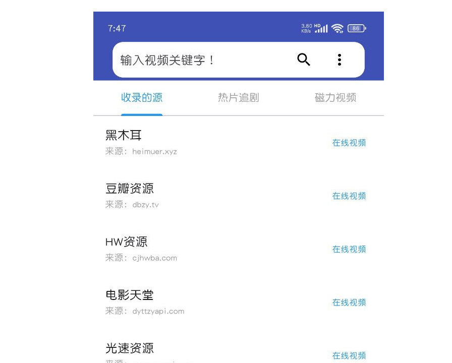 《薯条视频》磁力播放｜ 磁力搜索｜追剧初晨源码之家-网站源码-小程序源码-网页源码-游戏源码初晨源码之家-网站源码-小程序源码-网页源码-游戏源码