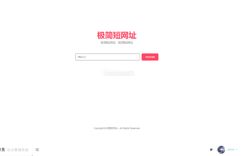 简约在线生成短网址系统源码 短链防红域名系统 带后台初晨源码之家-源码-小程序-免费源码初晨之家-网站源码-小程序源码-网页源码-游戏源码